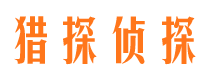 从化小三调查